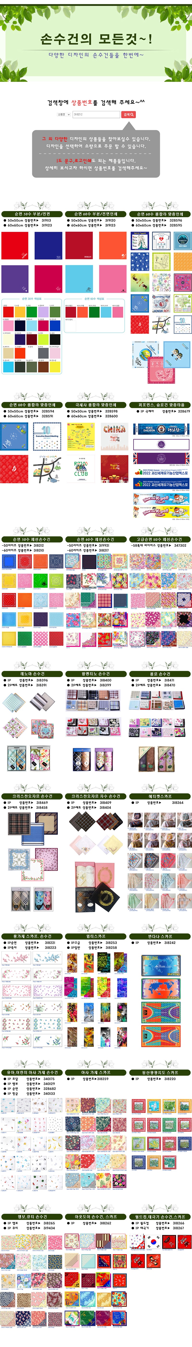 F120240102185339.jpg