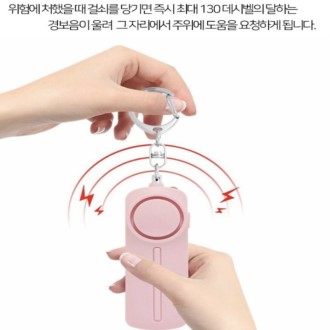 LED �ķ��� ����+ȣ�ſ� �溸�� ���� ȣ���� �������