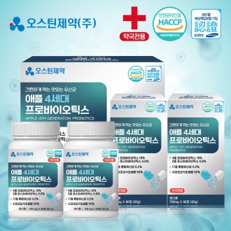 ����ƾ���� ���� 4���� ���� ���̿�ƽ�� 700mg X 90�� X 2EA[6������][�౹����] 