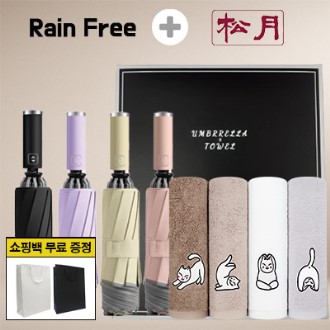�������� �Ųٷ� 3�� 10k ���� �߱� ���� 1p +�ۿ� �䰡 �ϳ� ���� Ÿ�� 2p + ���ι�