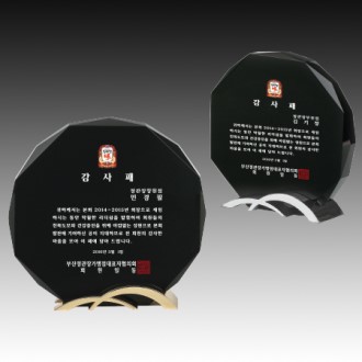 ũ����Ż ���� ����� S8A044-56