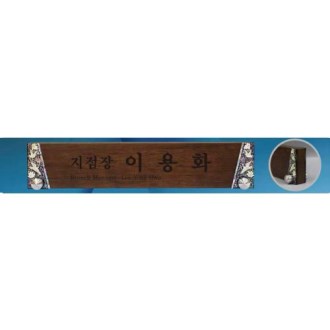 �����ڰ����� SD13) 361-5