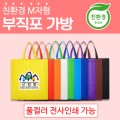 ģȯ�� M���� ������ ����������, ���尡��, ���ι� (�� 23x22x8cm)