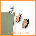 PVCĳ���� �޸�Ȧ�� �ڼ��� // �ֹ�����