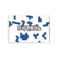 KC548 �ǹ������� ���Ǽ����� �ڼ� ����̳� ġ�� ġ�� ��Ʈ