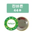 �ɹ�ư 44����