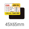��ü�ڼ� ���� ȫ�� ���� ���� ����� ���ڼ���ƼĿ �簢���� 45*65