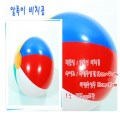 �˷��� ��ġ�� 38CM~40CM