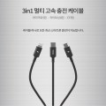��Ÿ K 3IN1 ���� �������̺� 70CM