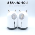 ���� ��뷮 500ml LED �罿 ������