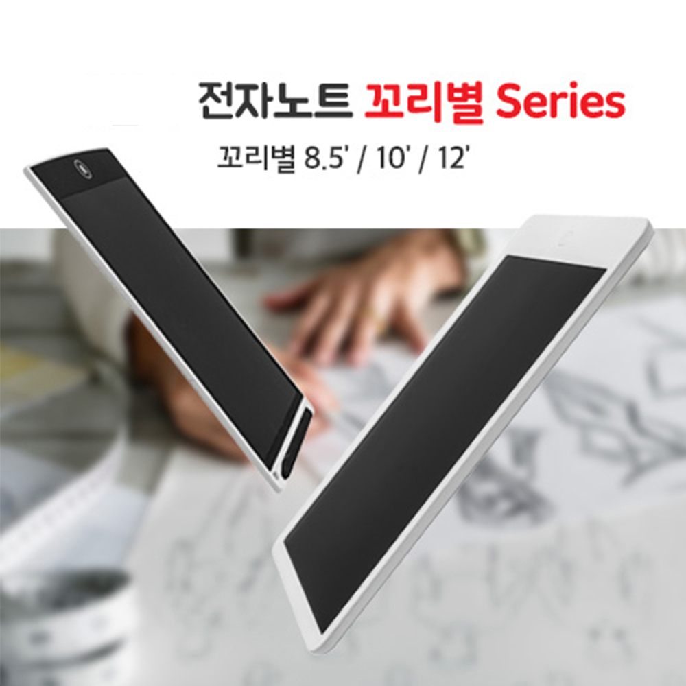 LCD ���ڳ�Ʈ �α��Ʈ 10��ġ