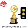  �Ϲ� ���� Ʈ���� 2561